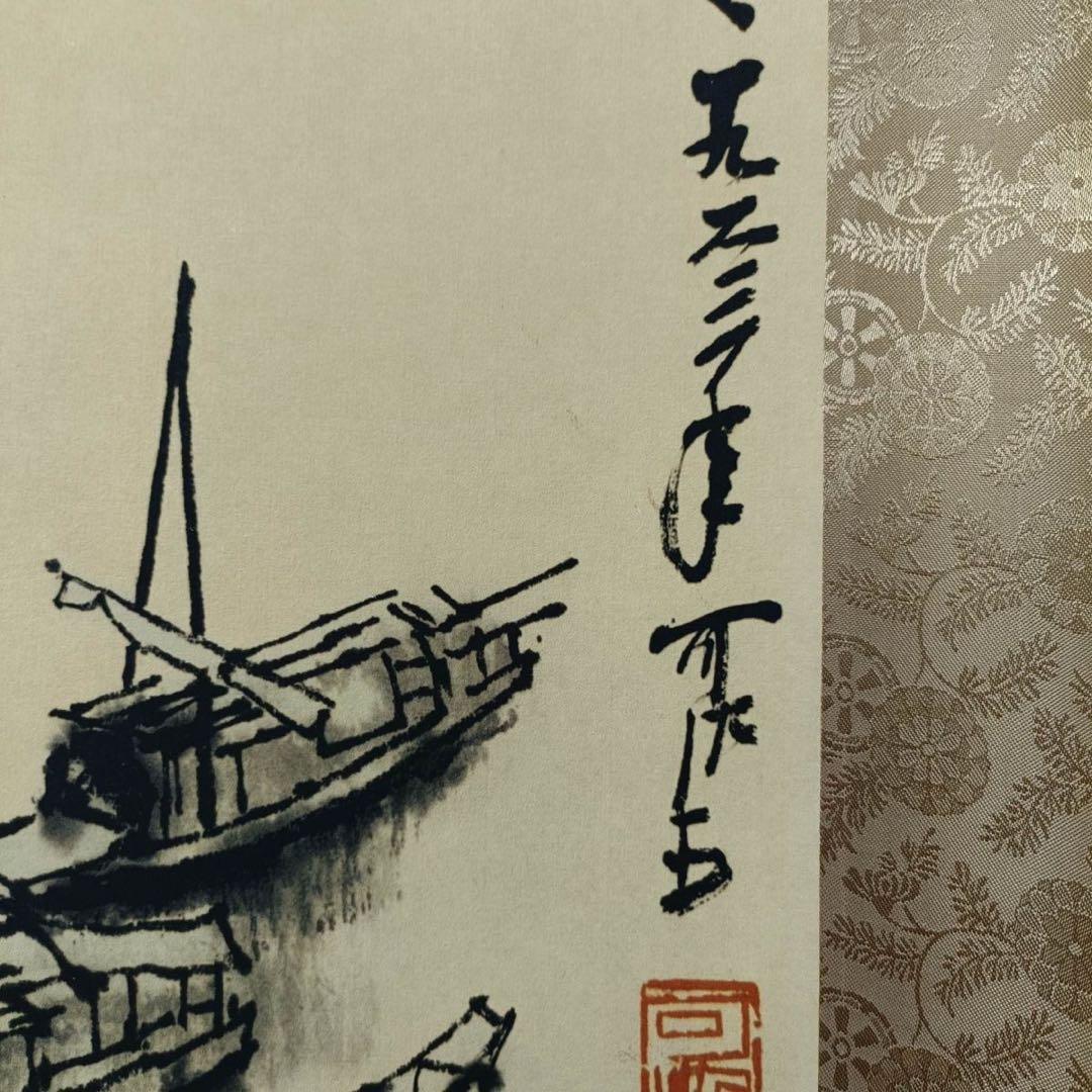 李可染・千帆競発 中堂掛軸 鑑賞用 宣紙装裱／書斎・和室・店舗装飾に最適