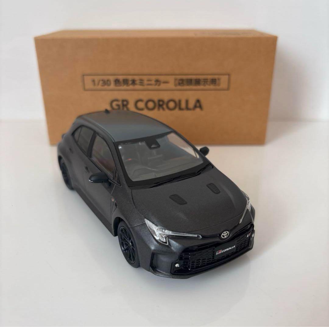 トヨタ GRカローラ ミニカー カラーサンプル マットスティール【非売品】