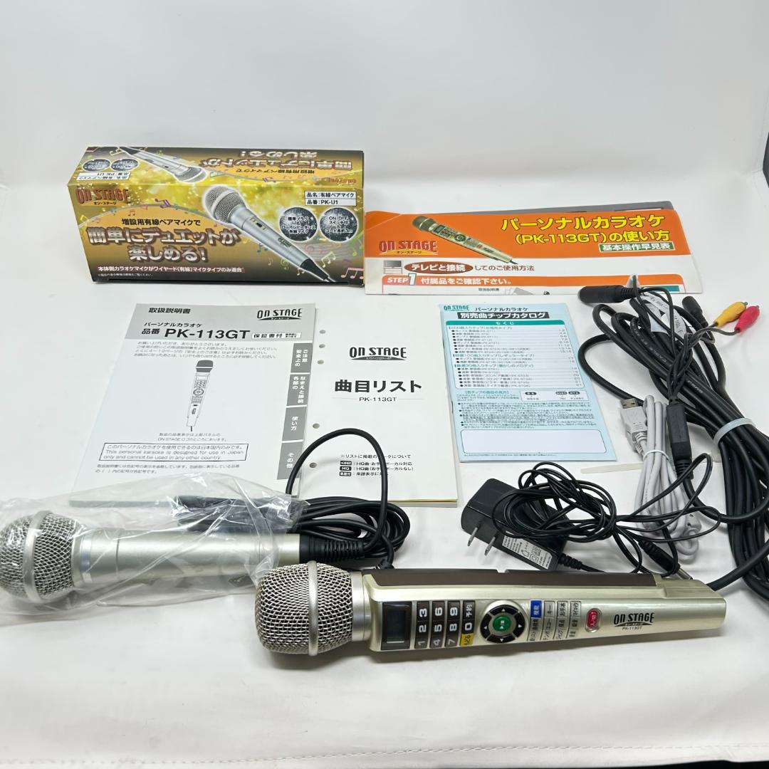 ON STAGE PK-113GT カラオケマイク