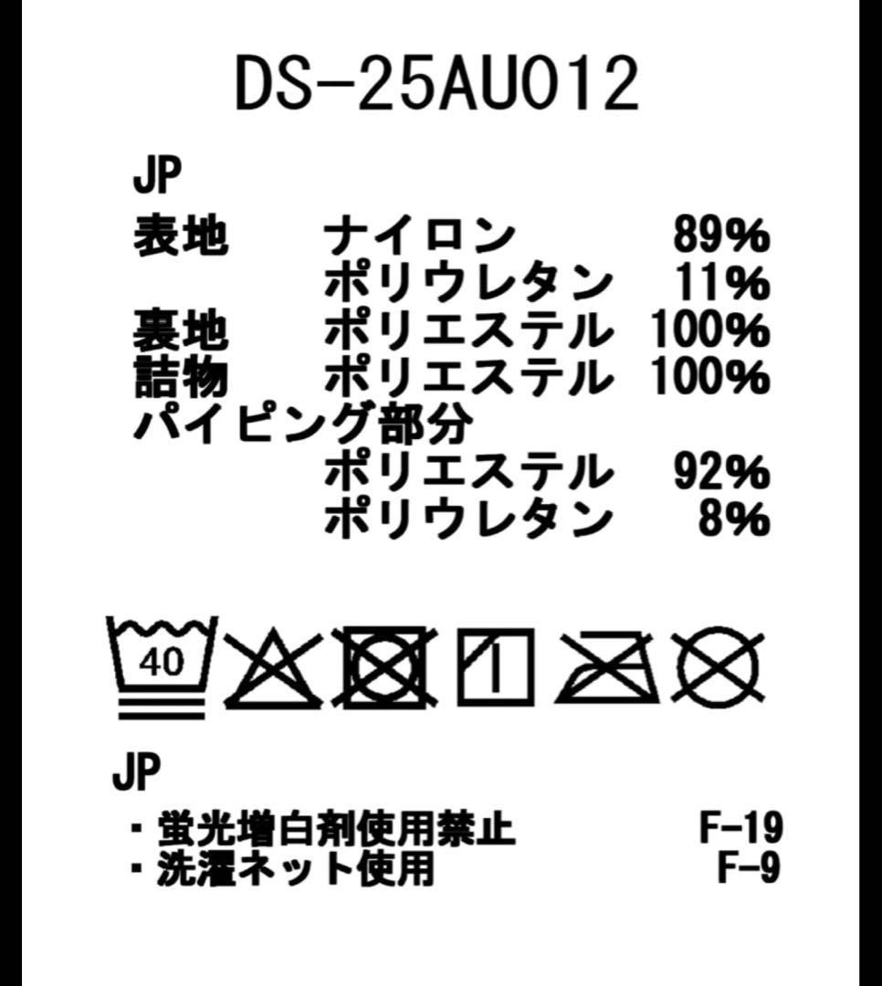  peak フード付き犬服 Ｍ　ダウン