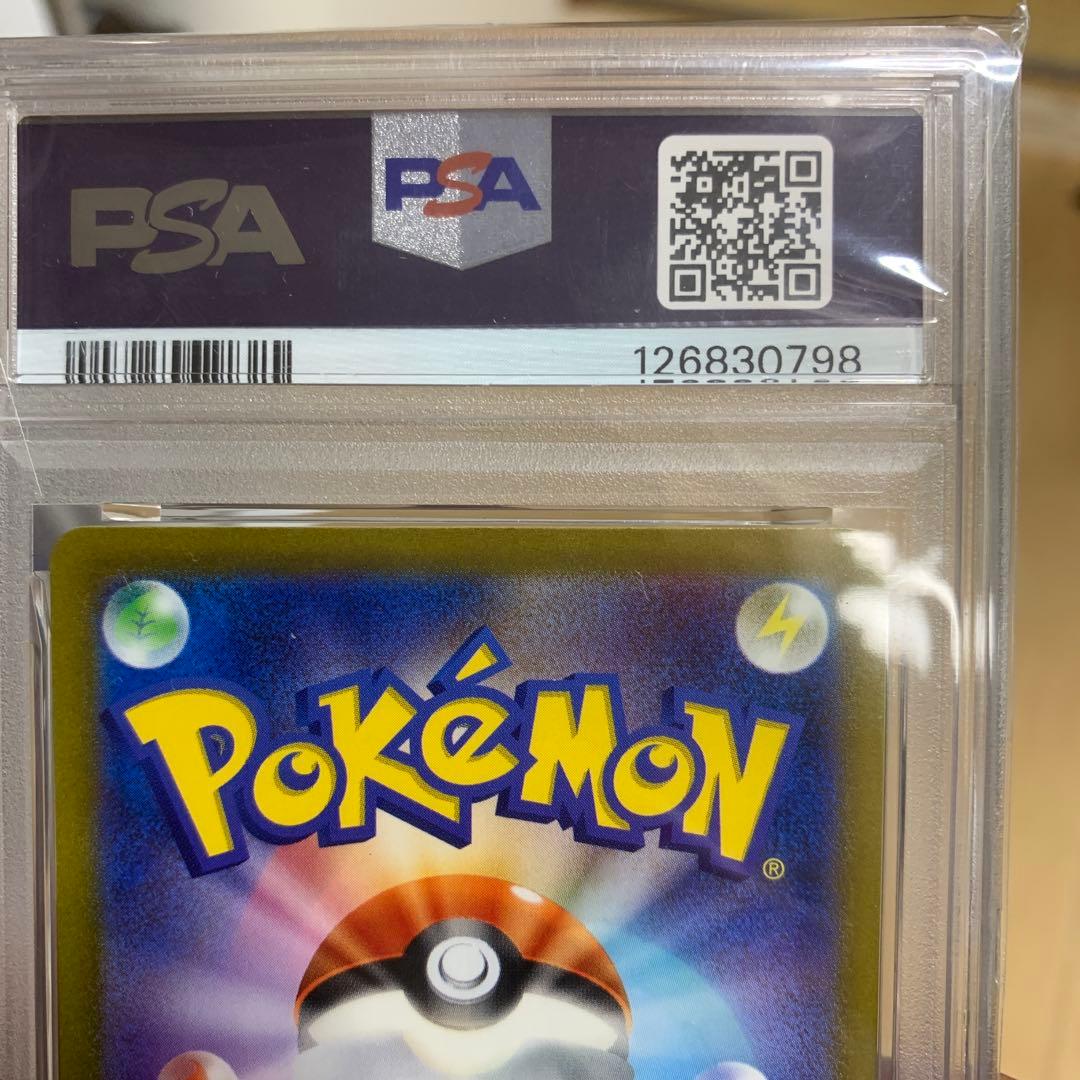 名探偵ピカチュウ　PSA10 プロモ