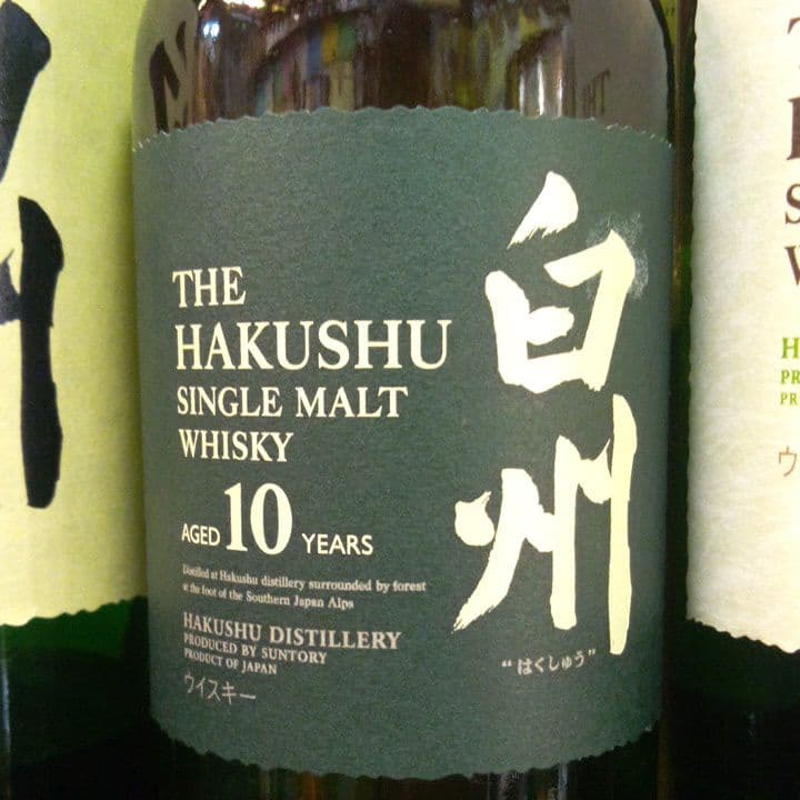 ウイスキー SUNTORY  THE  HAKUSHU  AGED  10  YEARS