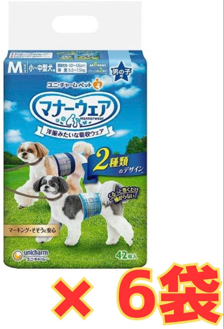 【美品】ユニチャーム マナーウェア Mサイズ 42枚入り × 6袋
