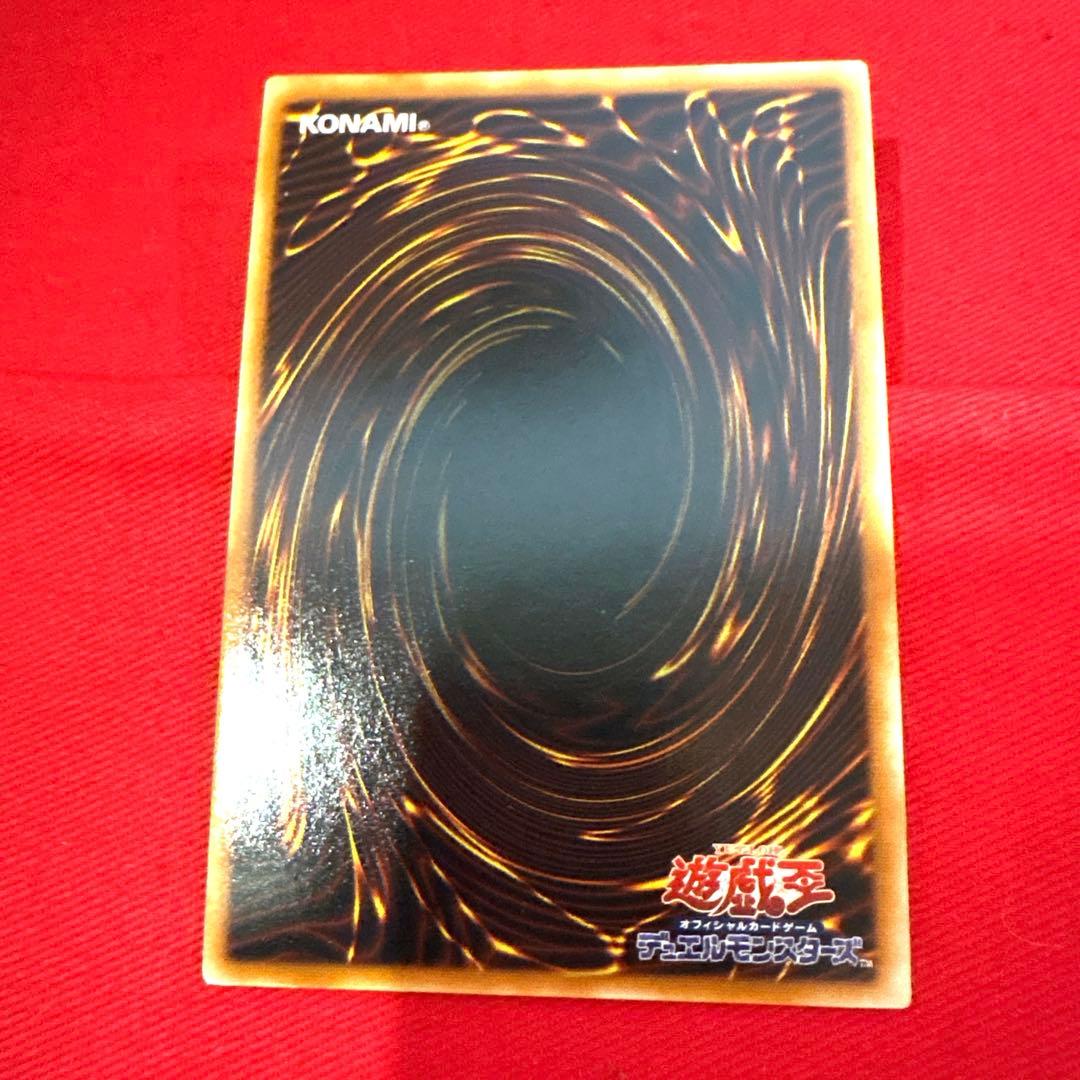 遊戯王デュエルモンスターズ 幻魔皇ラビエル シークレットレア トレカ 三幻魔