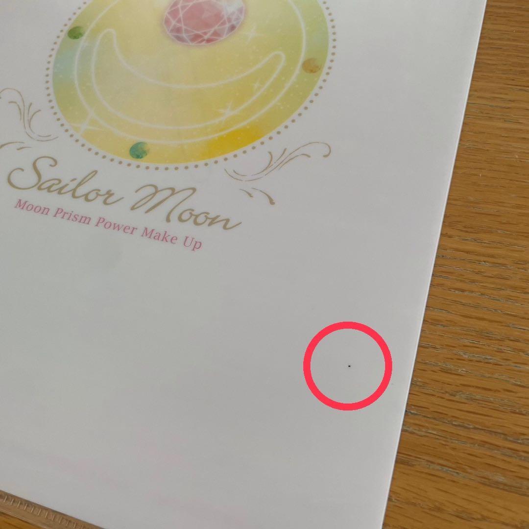 セーラームーン 乙女の変身 一番くじ ファイル セット 【未使用】