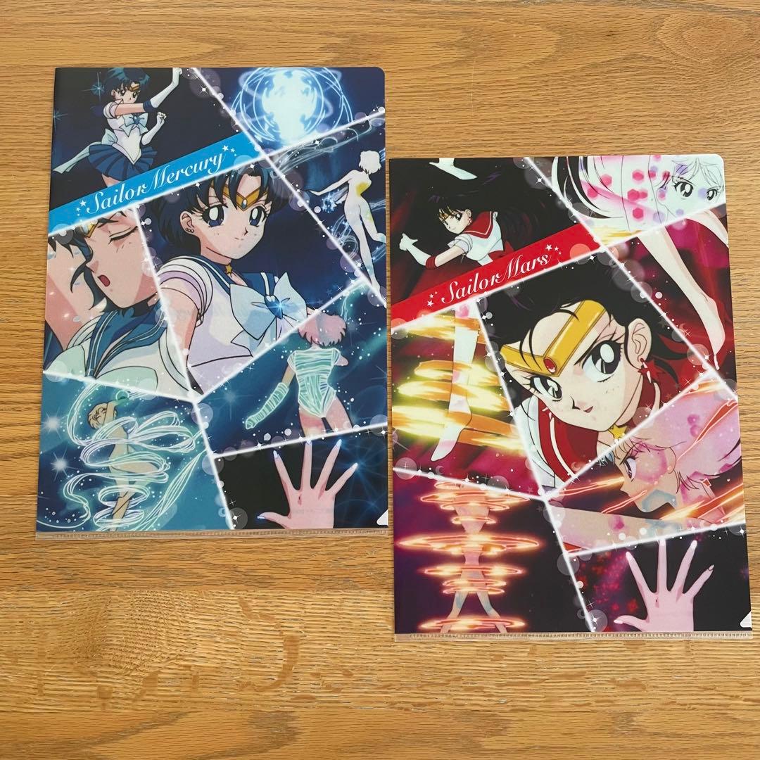 セーラームーン 乙女の変身 一番くじ ファイル セット 【未使用】