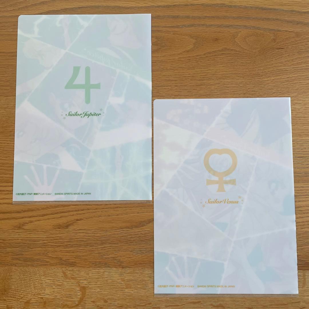 セーラームーン 乙女の変身 一番くじ ファイル セット 【未使用】