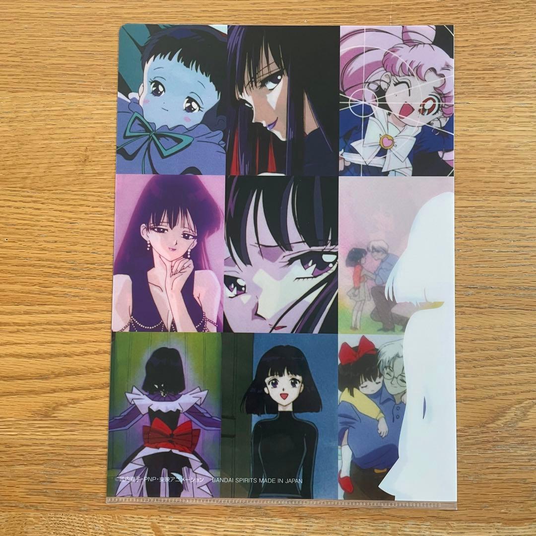 セーラームーン 乙女の変身 一番くじ ファイル セット 【未使用】