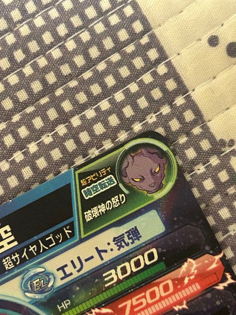 ドラゴンボールヒーローズ　HG8-sec本家　孫悟空