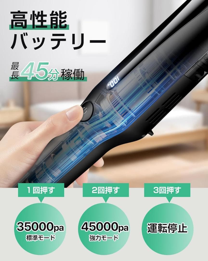 新品 掃除機 コードレス 軽量 45000pa 超強力吸引 スティッククリーナー