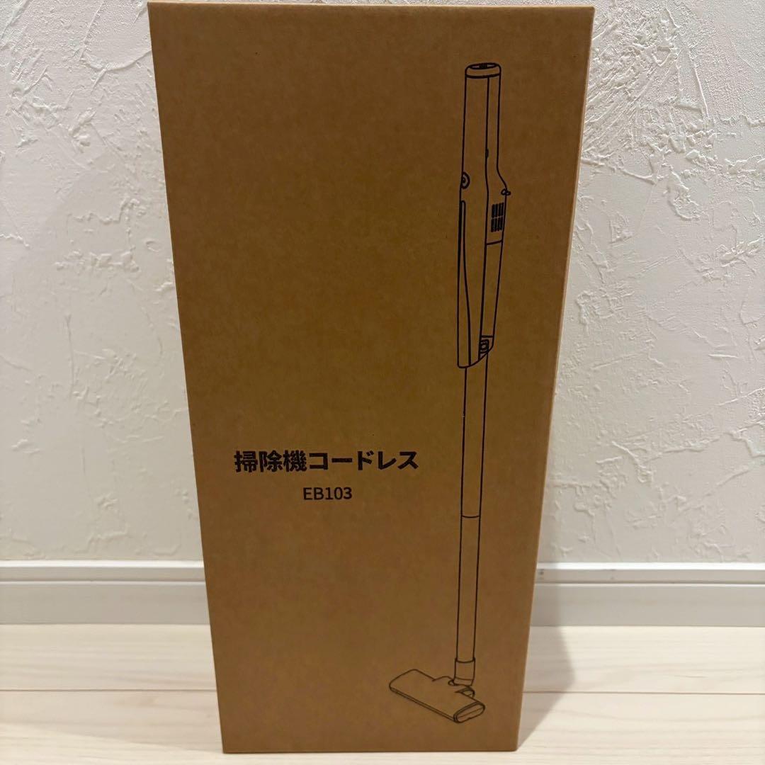 新品 掃除機 コードレス 軽量 45000pa 超強力吸引 スティッククリーナー