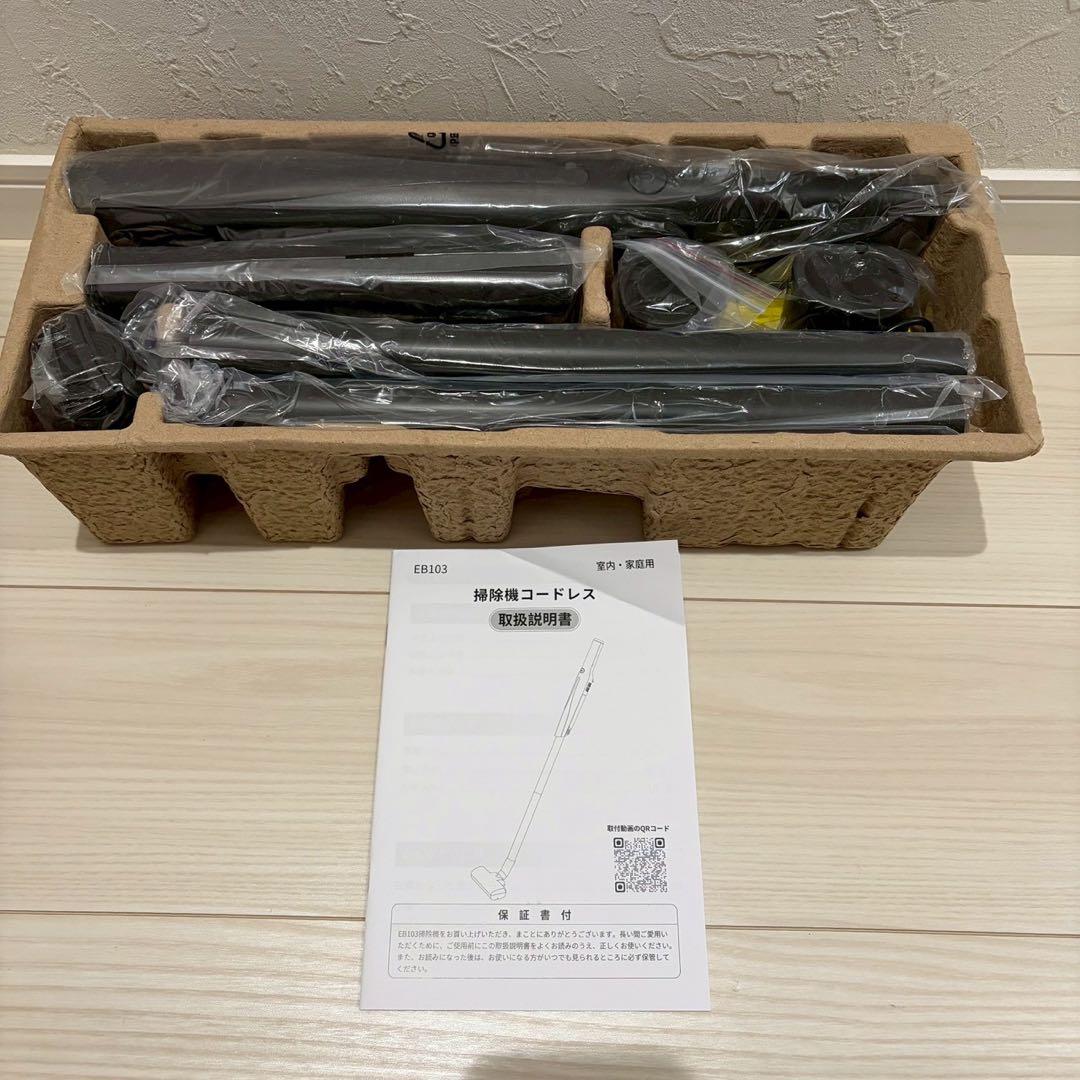 新品 掃除機 コードレス 軽量 45000pa 超強力吸引 スティッククリーナー