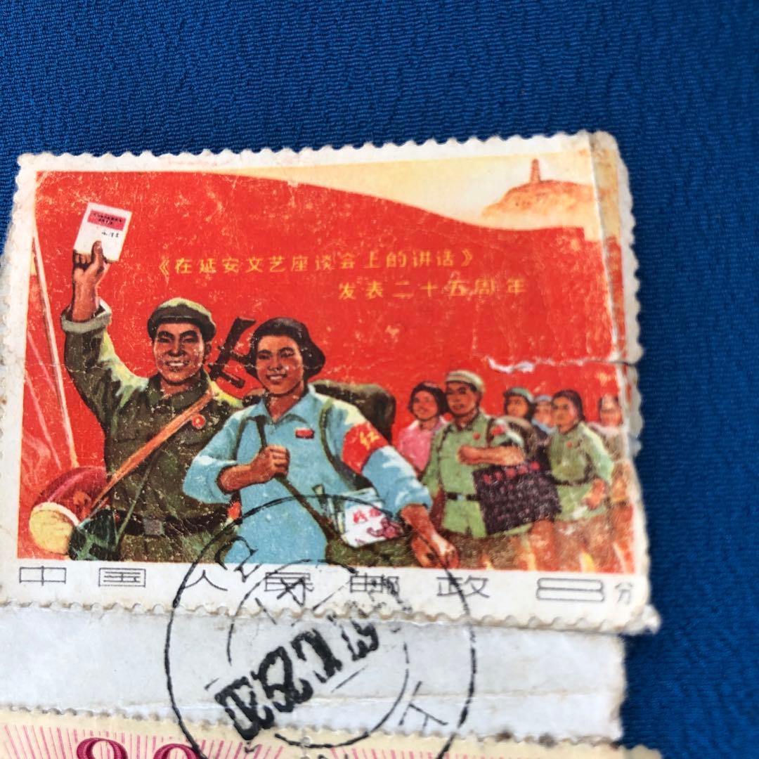 中国文革切手文3延安文芸講話発表２５周年１枚と紀59三・八国際婦人デー紀59２枚