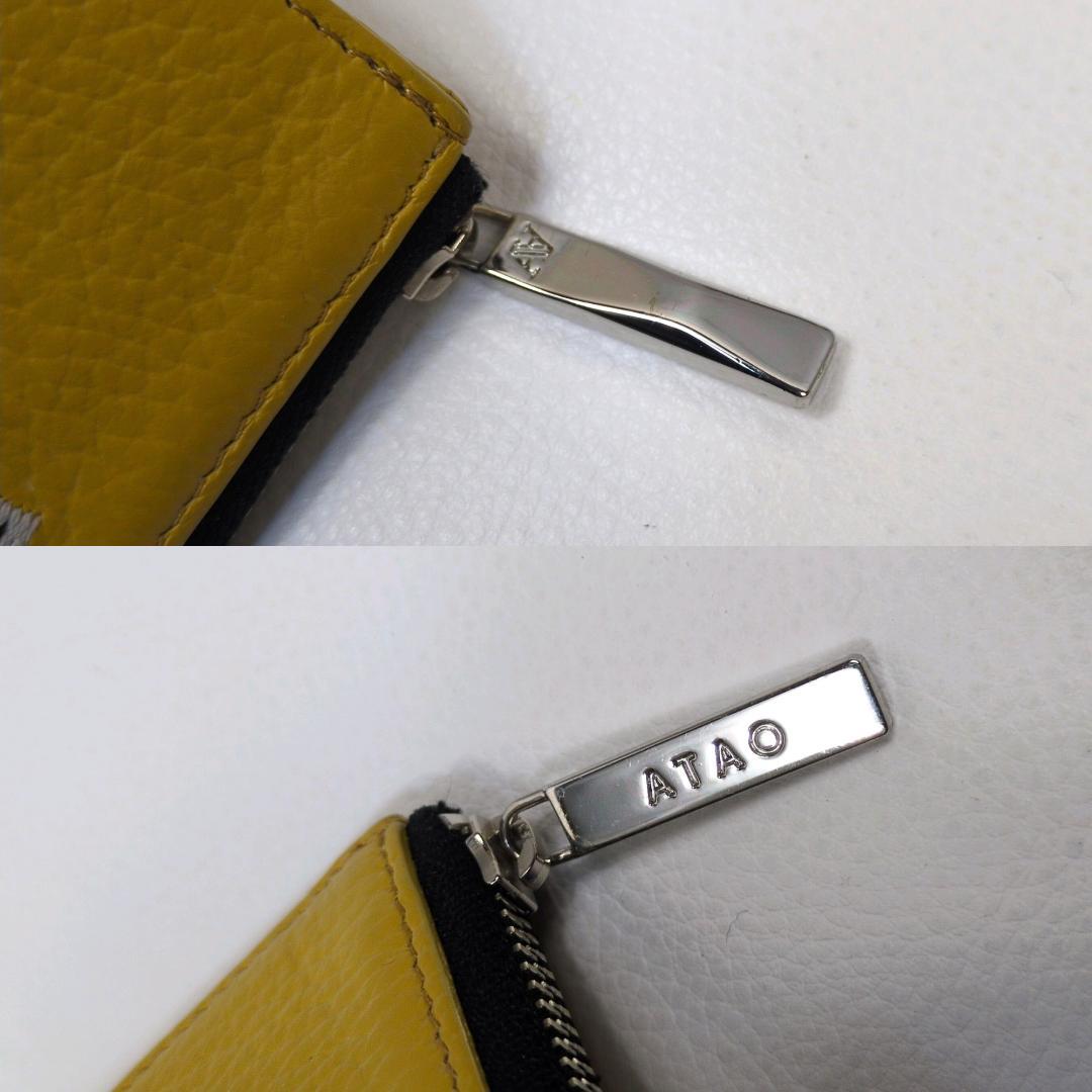 ATAO アタオ 18周年記念 ZOOシリーズ チェス ミニ財布 刺繍 キリン