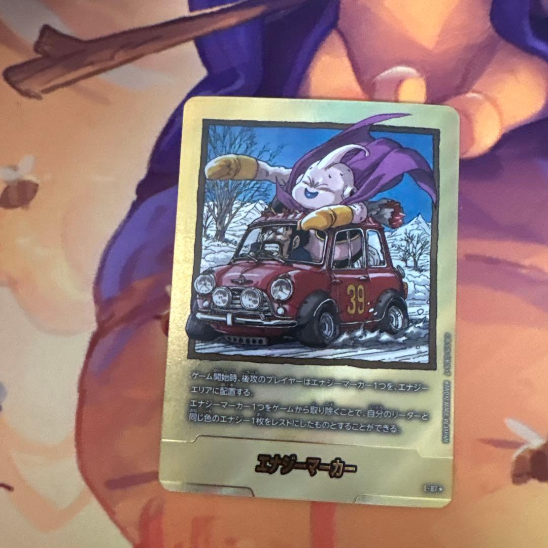ドラゴンボールフュージョンワールド漫画ブースター02 エナジーマーカー金E-87