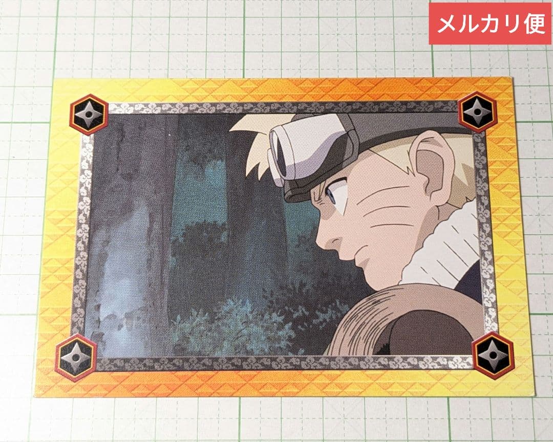 ナルト　初期　ブロマイド　カード　うずまきナルト　⑥
