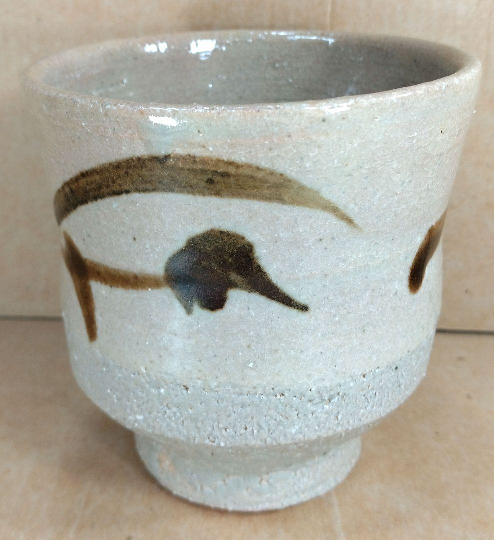 【本物保証】濱田庄司(浜田庄司) 湯呑 共箱 美品 人間国宝 益子焼 民藝 紐紺