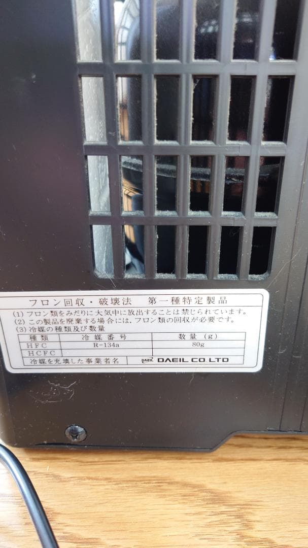 ゼンスイ ZENSUI 水槽用冷却器 ZC-200α クーラー 観賞魚用