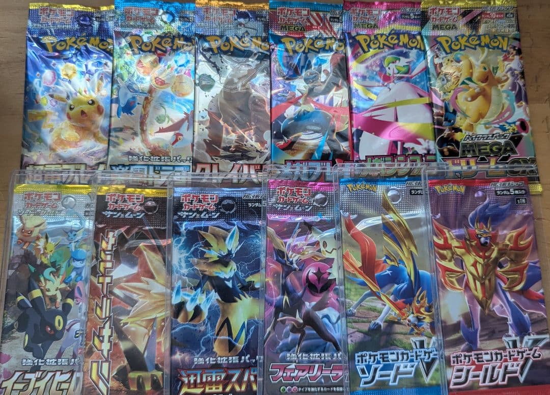 ポケモンカード　未開封パック 18種類