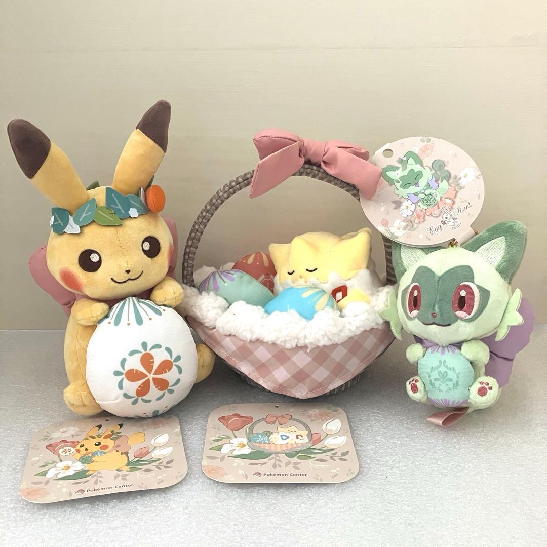 ピカチュウ トゲピー ニャオハ イースターぬいぐるみ セット ポケモンセンター
