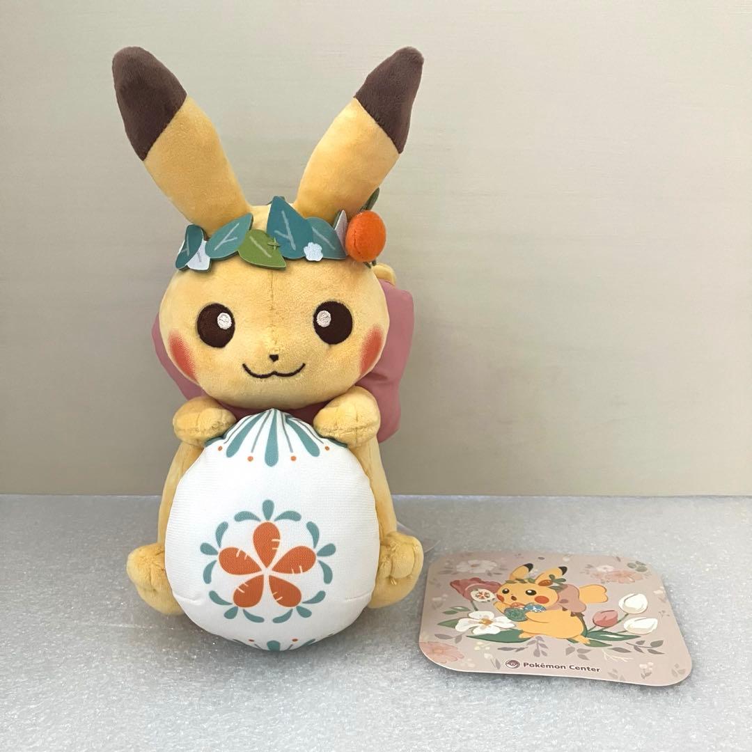 ピカチュウ トゲピー ニャオハ イースターぬいぐるみ セット ポケモンセンター