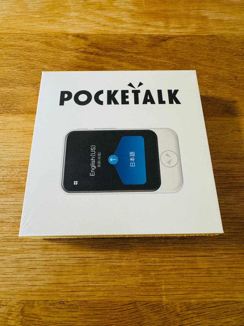 【新品未開封】 ポケトークS 通信2年付 ホワイト 別売りケースと保護シール付