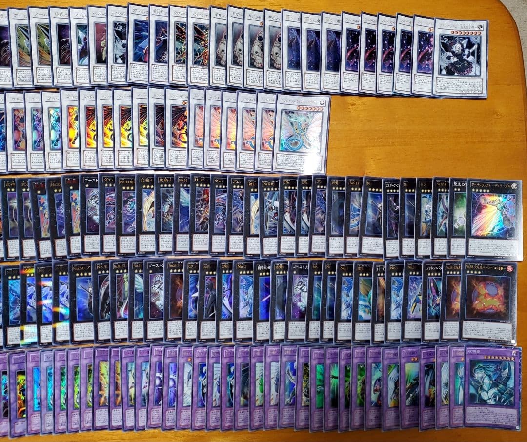 遊戯王　スーパーレア以上まとめ売り　1000枚以上セット　再録版無し　廃盤品選別
