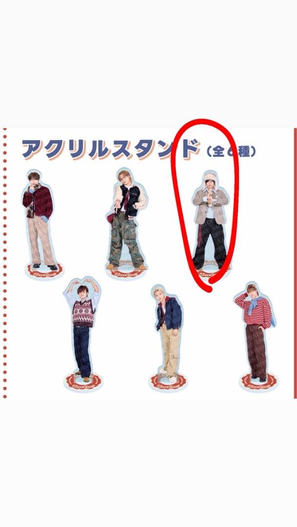 DXTEEN アクスタ アクリルスタンド 谷口太一 有明アリーナ