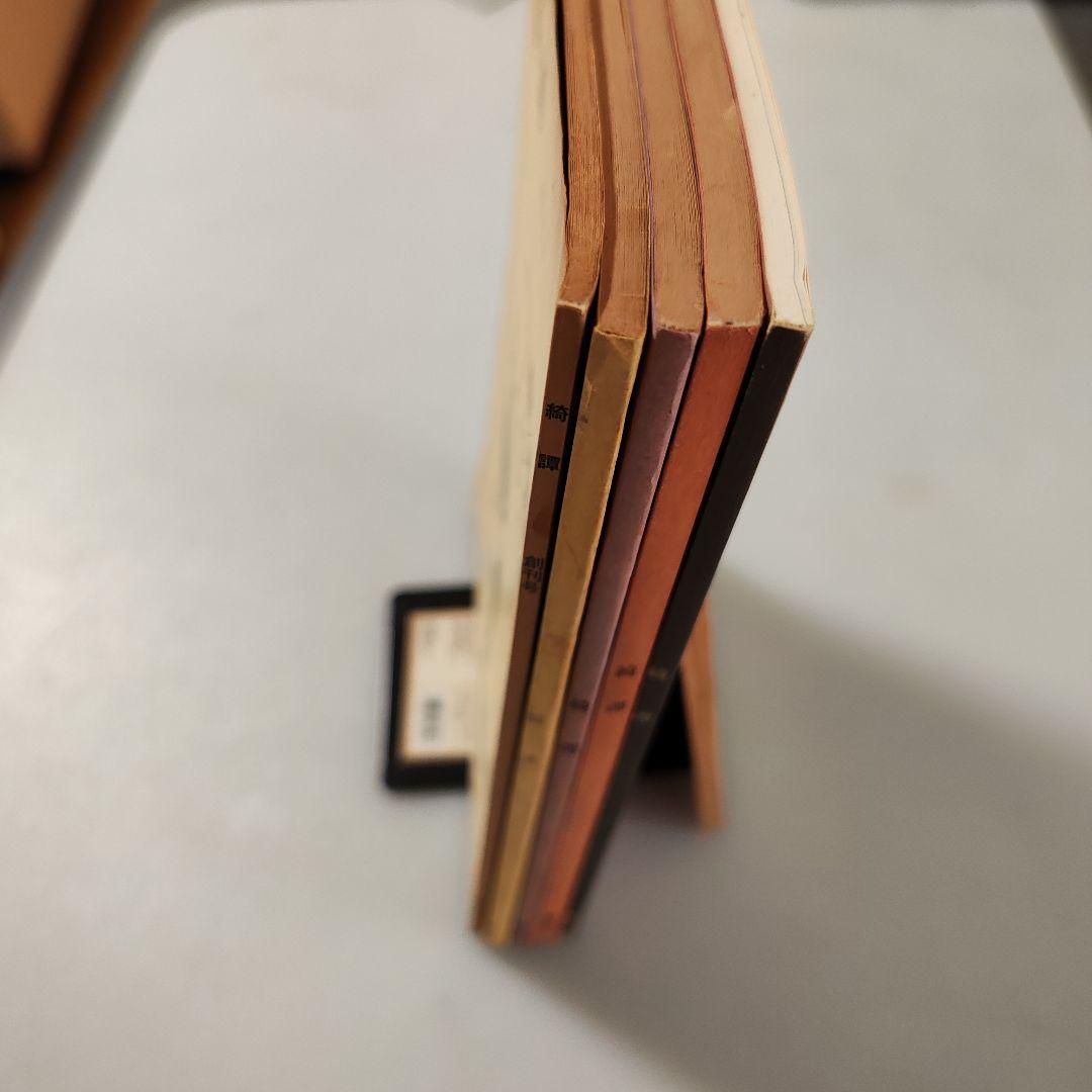 雑誌「綺譚」創刊号から5号まで５冊セット