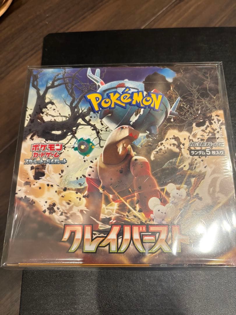 クレイバースト・スノーハザード BOXシュリンク付き