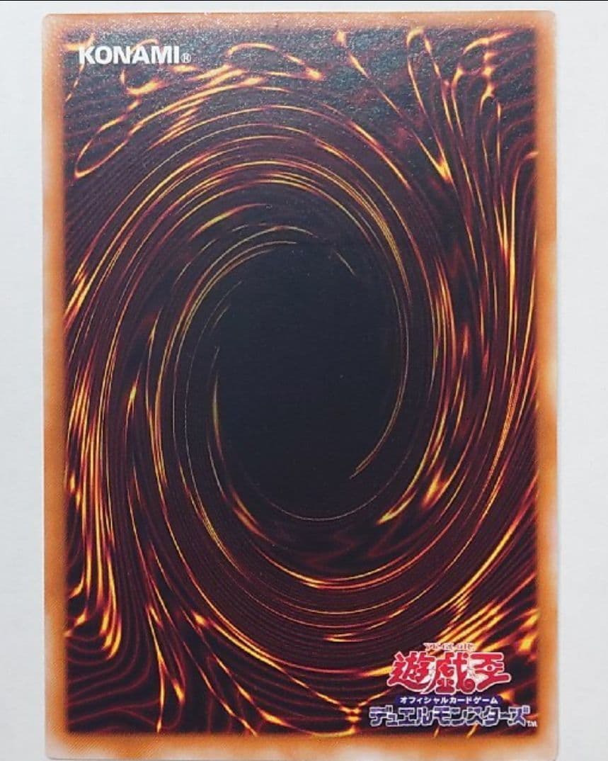 遊戯王　カオスソルジャー　レリーフ　極美