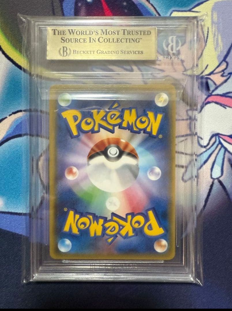 アセロラ sr BGS9.5 新たなる試練の向こう