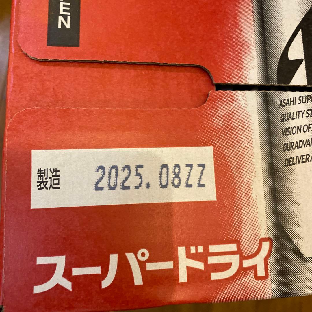 【新着】Asahi スーパードライ 500ml 6缶パック×4