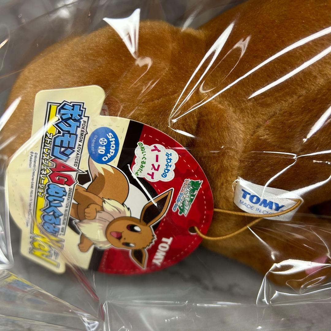 当時物　ポケモンAGぬいぐるみ　TOMYイーブイ　タグ付き