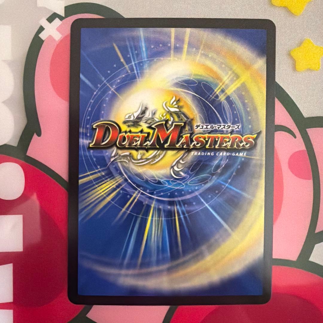 水上第九院 シャコガイル 20thトレジャー A版