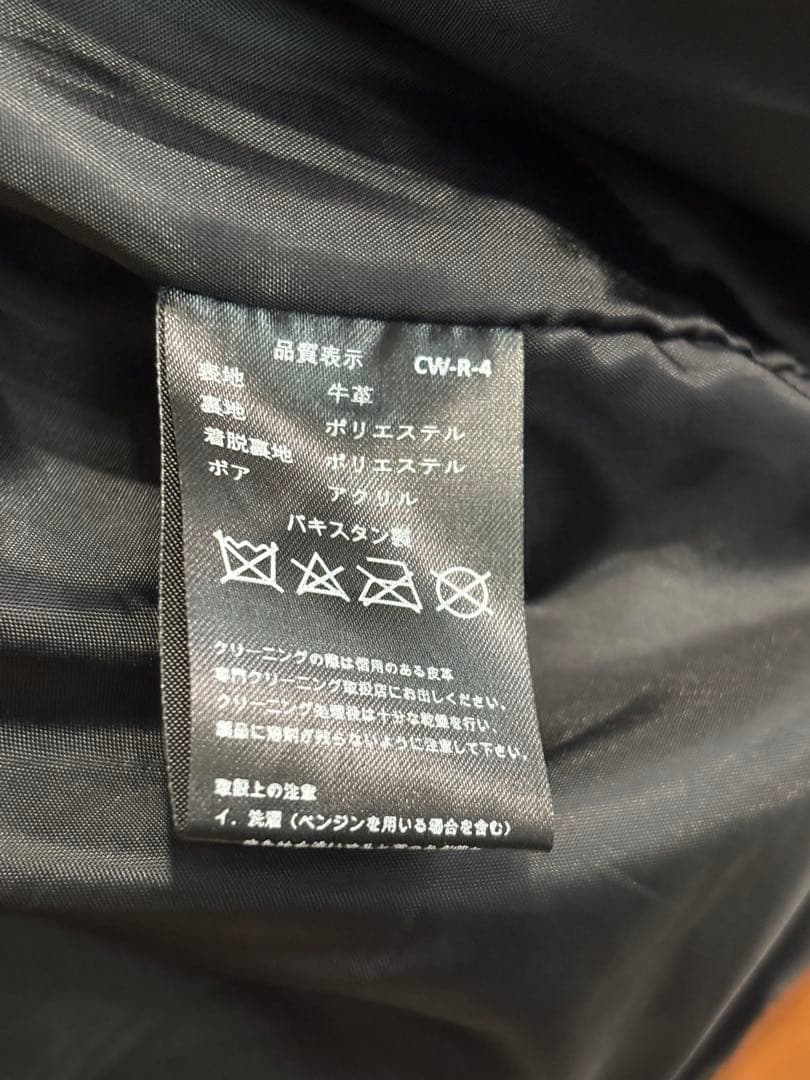 リューグーレザーズ 3L シングルライダース ライナー欠品