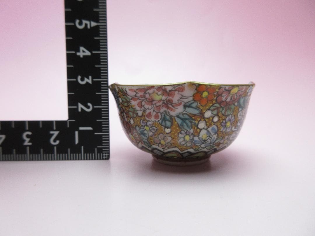 在銘 九谷 金彩 花詰 盃 酒器 杯 お猪口 ぐい吞み E80127