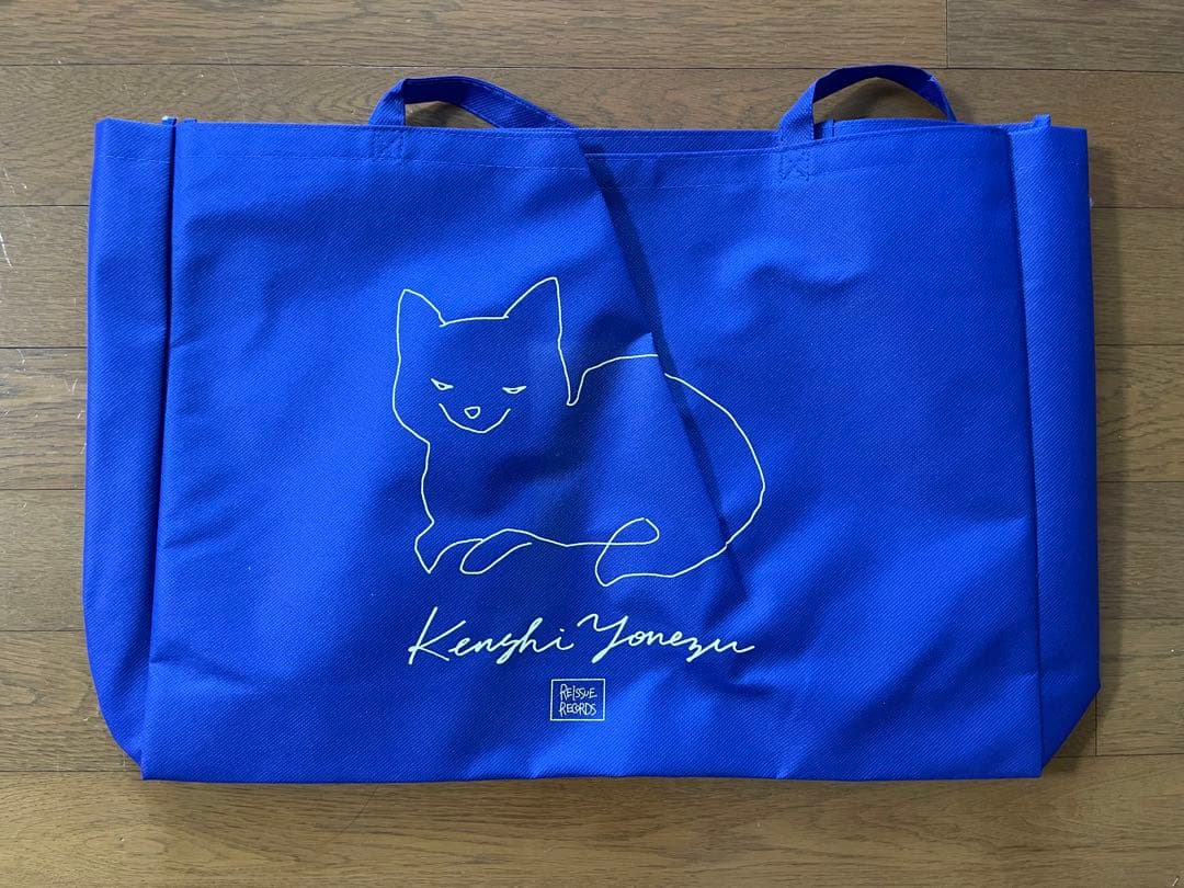 【新品未開封】米津玄師 HYPE リュック＋ショッピングバッグ