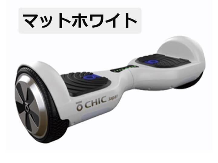 CHIC-Smart C1 セグウェイ