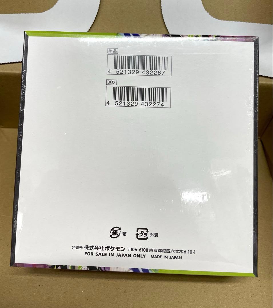 【値下げ】ポケモンカードゲーム ムニキスゼロ BOX シュリンク付き