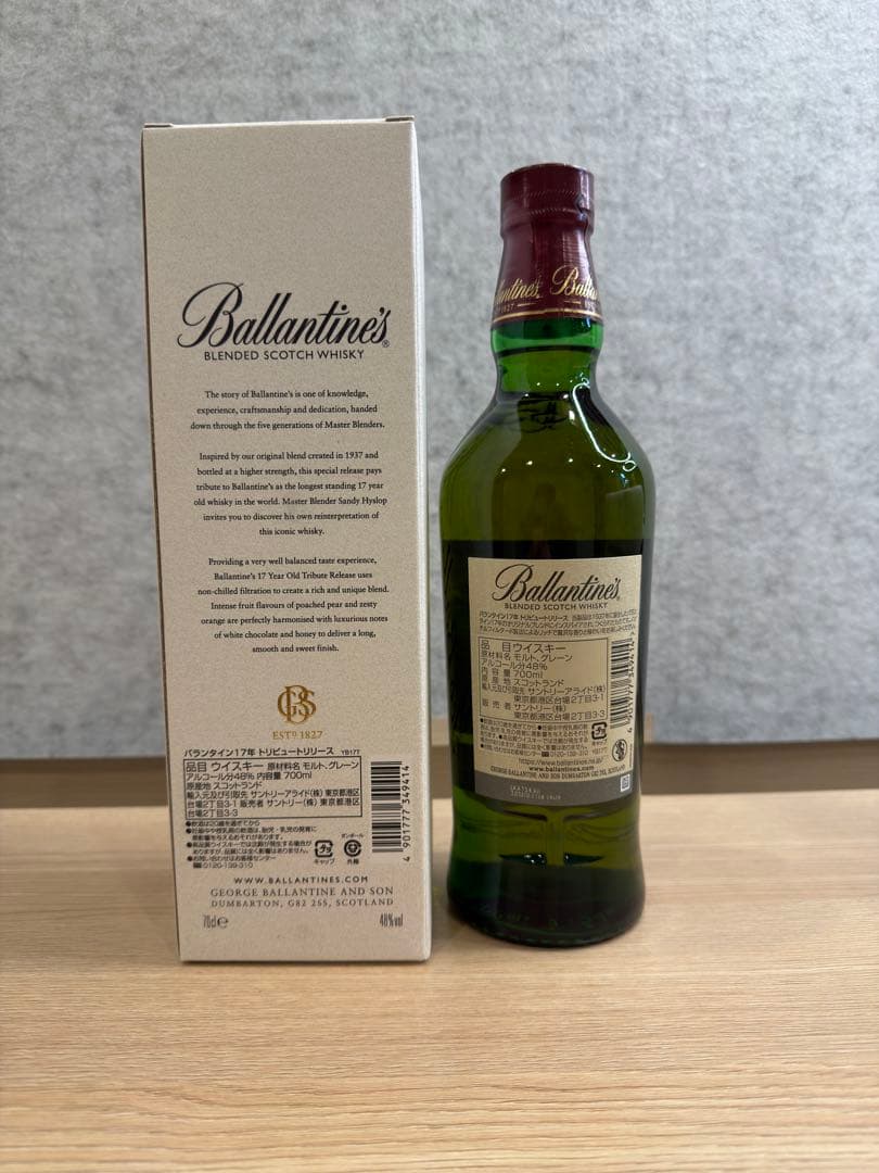 Ballantine's Tribute Release 17年 48%