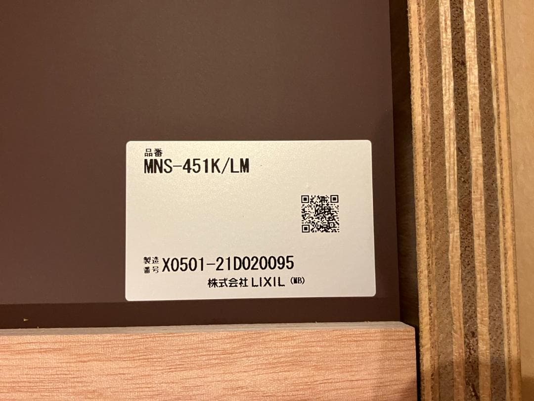 LIXIL リフラ 木枠付木枠付1面鏡(ミラー)