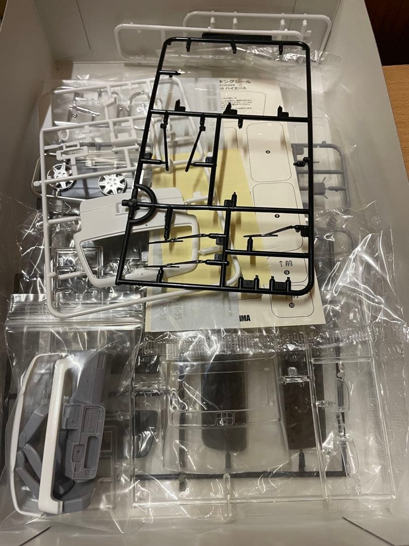 アオシマ　バニング　1/12