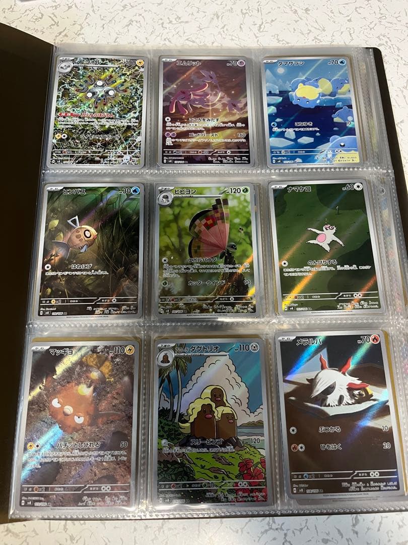 ポケモンカード　全15弾分　178種AR コンプセット