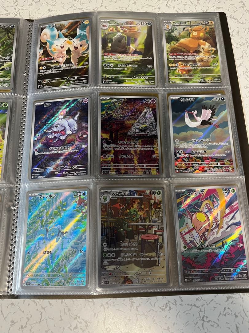 ポケモンカード　全15弾分　178種AR コンプセット