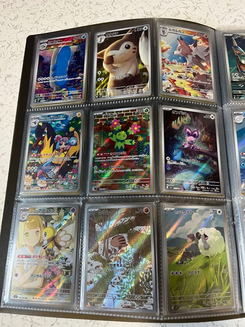 ポケモンカード　全15弾分　178種AR コンプセット