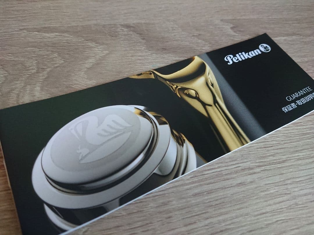 ペリカン Pelikan m200 万年筆 ゴールデンラピス EF 限定色