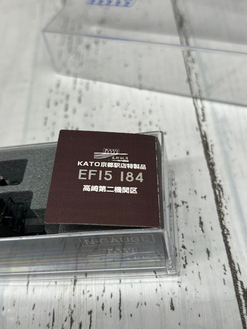 KATO 京都駅店特製品 電気機関車 EF15形184号機 高崎第二機関区