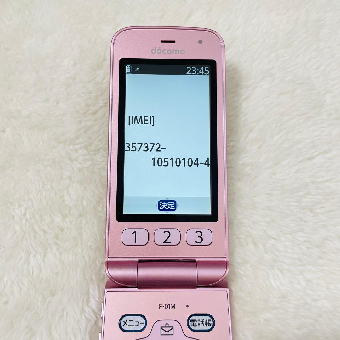 【新品同様品】ドコモ らくらくホン F-01M ピンク