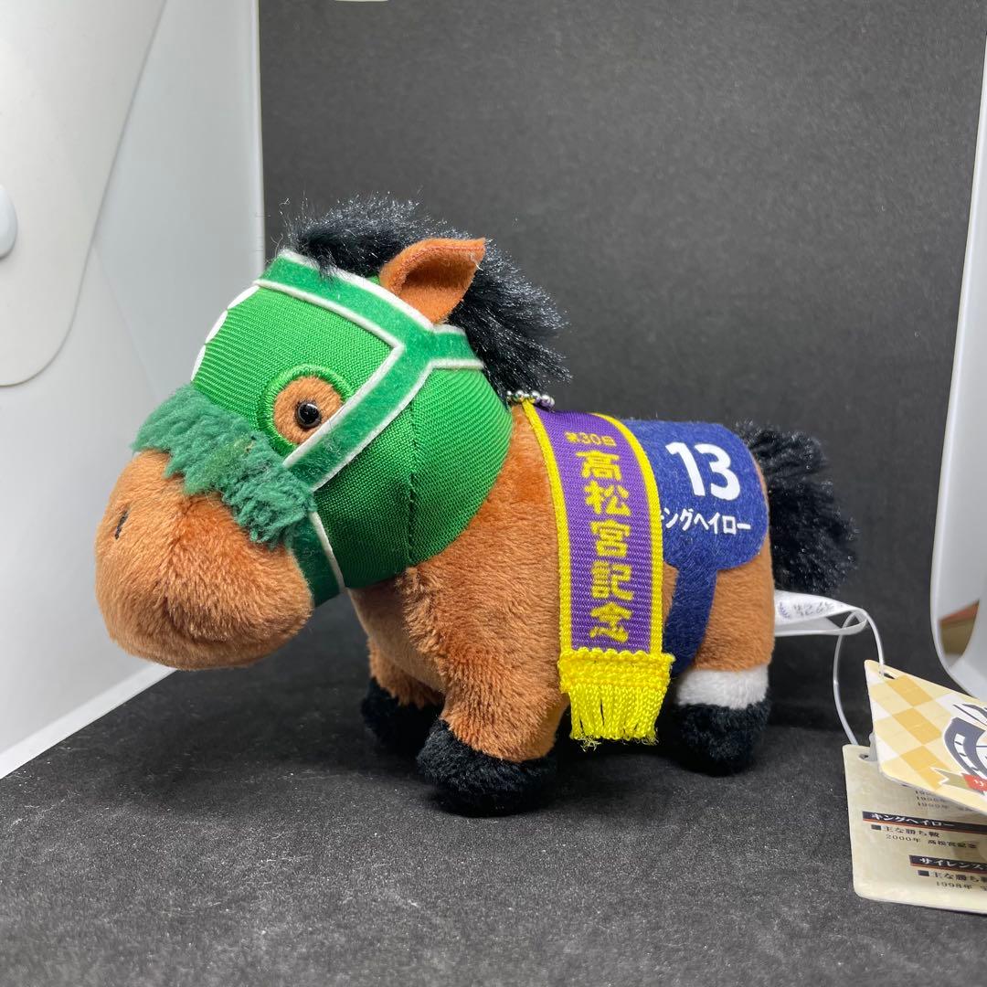 シ*ン様 サラブレッドコレクション　キングヘイロー　マスコットボールチェーン　タ